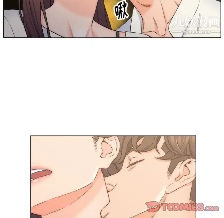 《爸爸的朋友》漫画 第4話