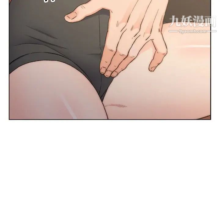 《爸爸的朋友》漫画 第4話