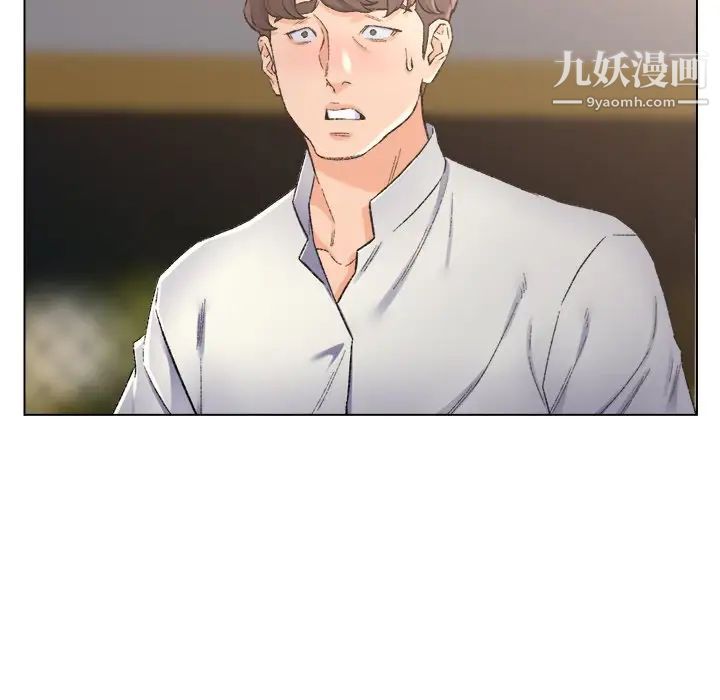 《爸爸的朋友》漫画 第4話