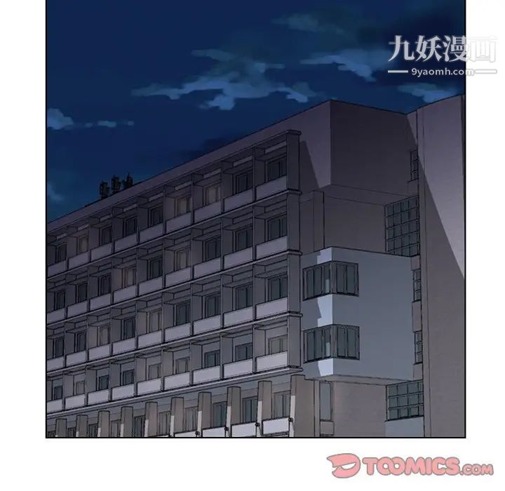 《爸爸的朋友》漫画 第4話