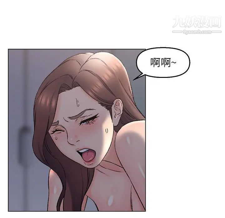 《爸爸的朋友》漫画 第4話