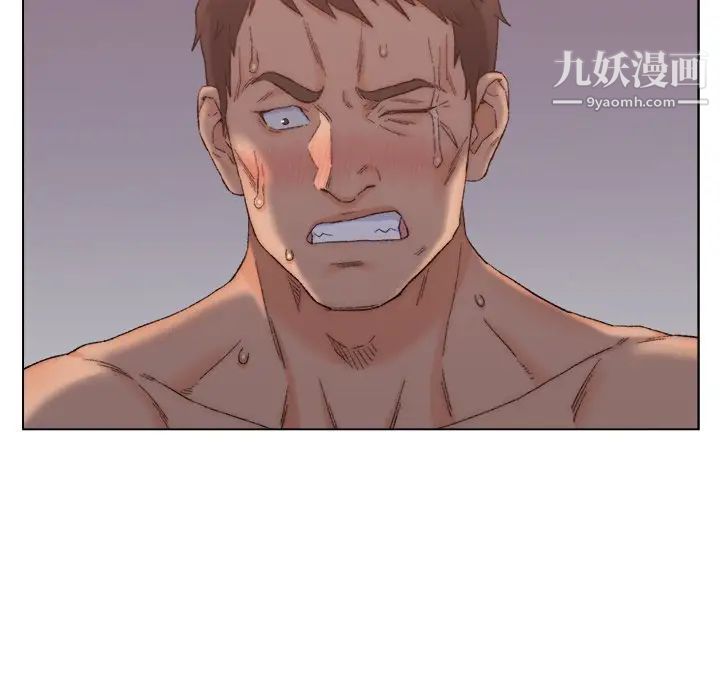 《爸爸的朋友》漫画 第4話