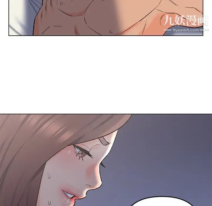 《爸爸的朋友》漫画 第4話