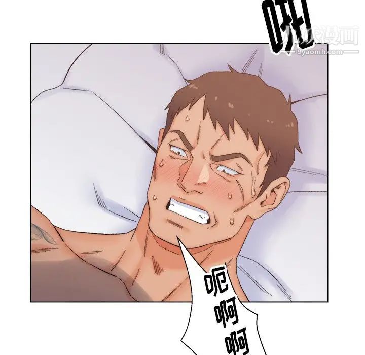 《爸爸的朋友》漫画 第4話