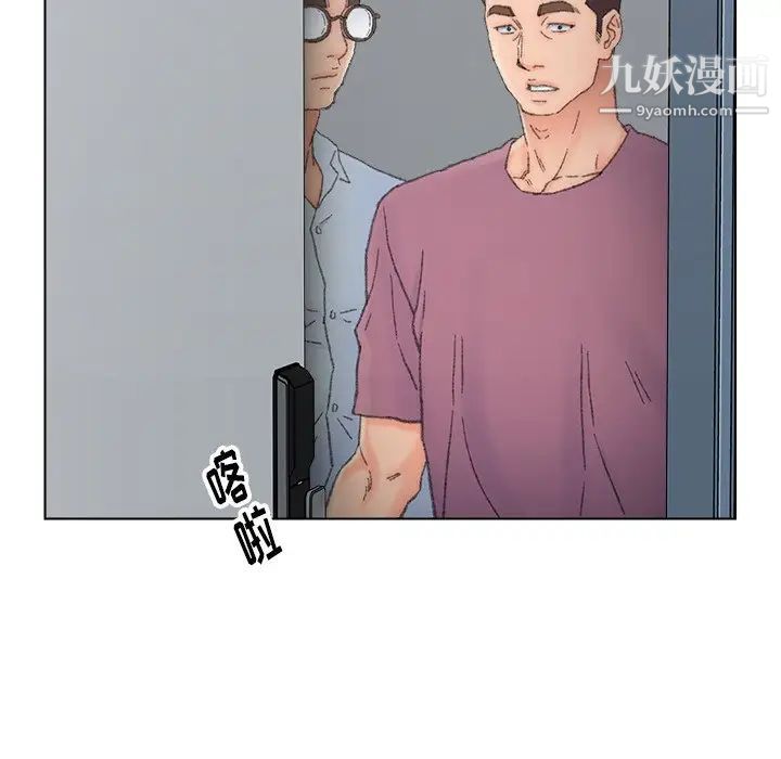 《爸爸的朋友》漫画 第40話