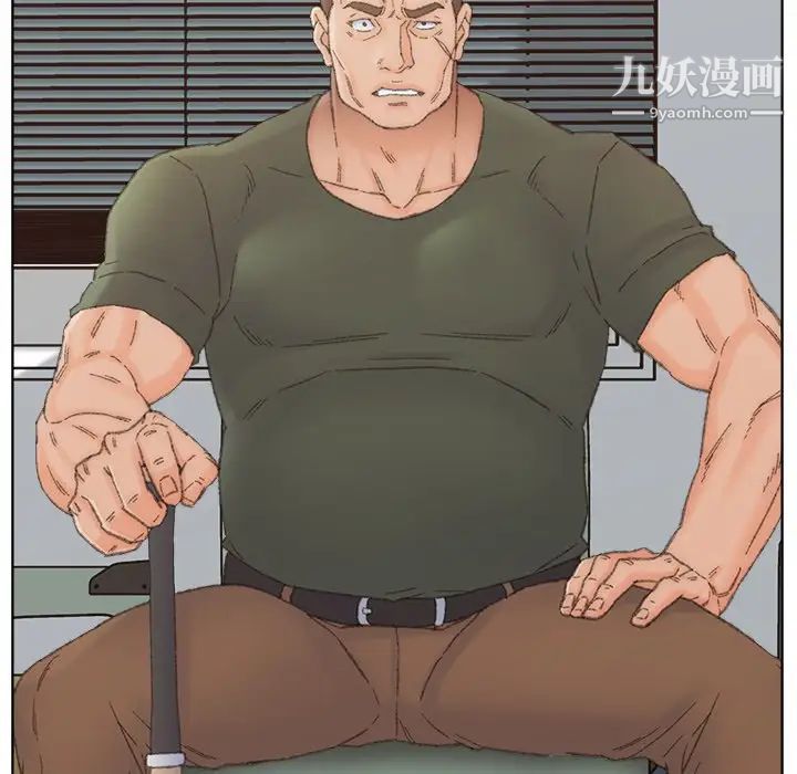 《爸爸的朋友》漫画 第40話