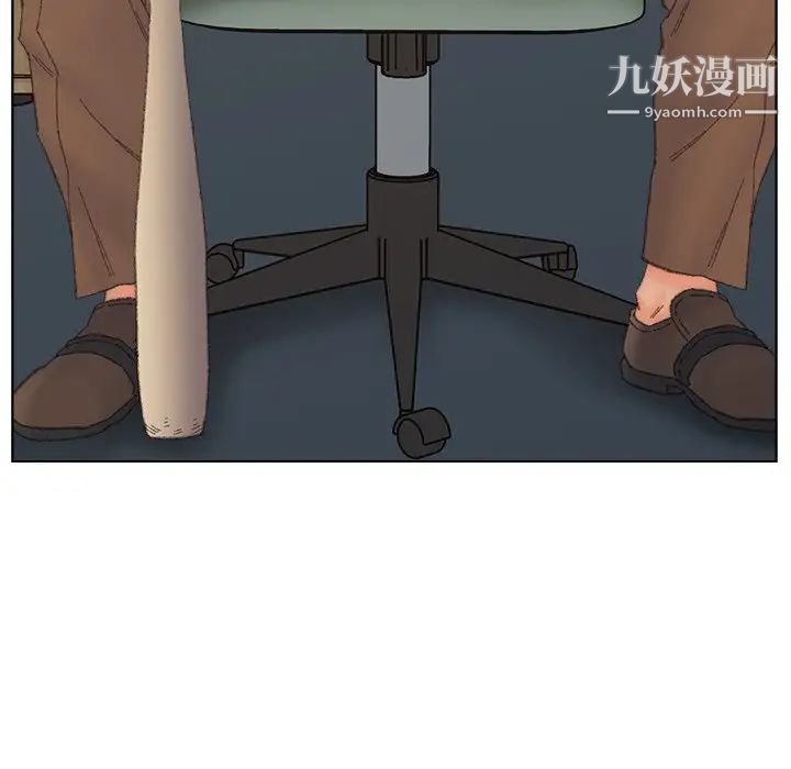 《爸爸的朋友》漫画 第40話