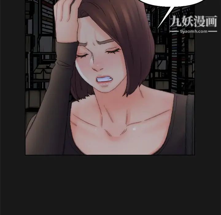 《爸爸的朋友》漫画 第40話