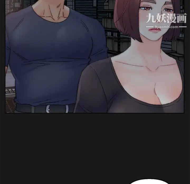 《爸爸的朋友》漫画 第40話