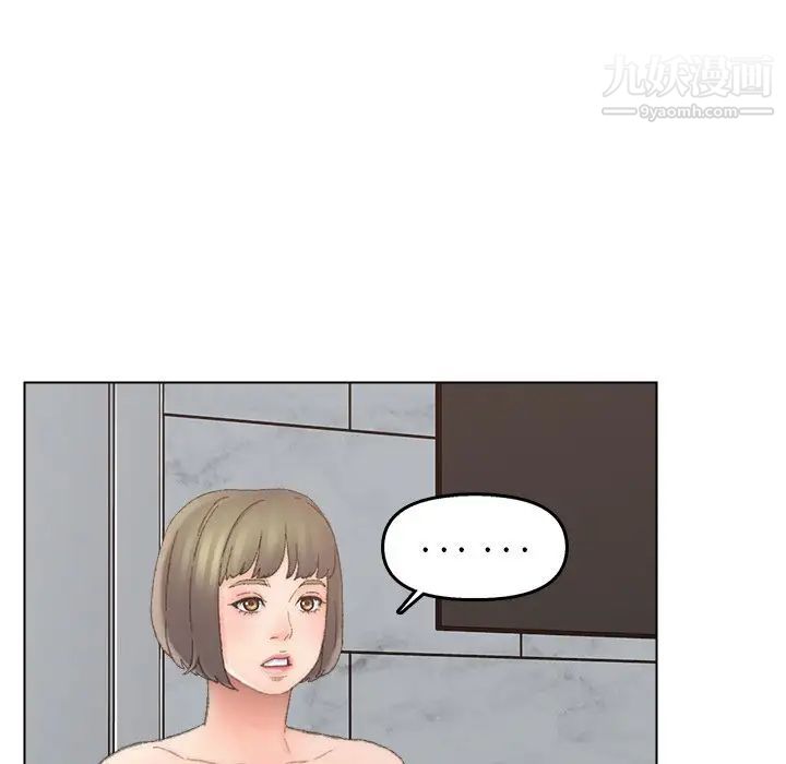 《爸爸的朋友》漫画 第40話