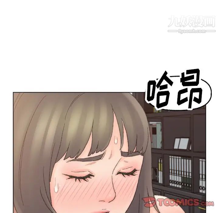 《爸爸的朋友》漫画 第40話