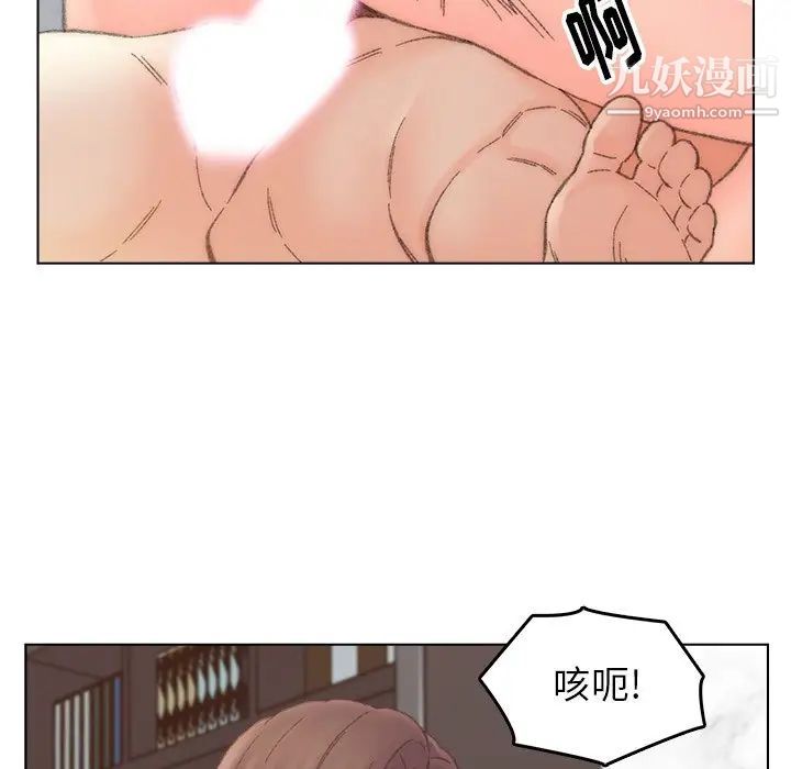 《爸爸的朋友》漫画 第40話