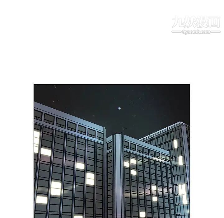 《爸爸的朋友》漫画 第40話