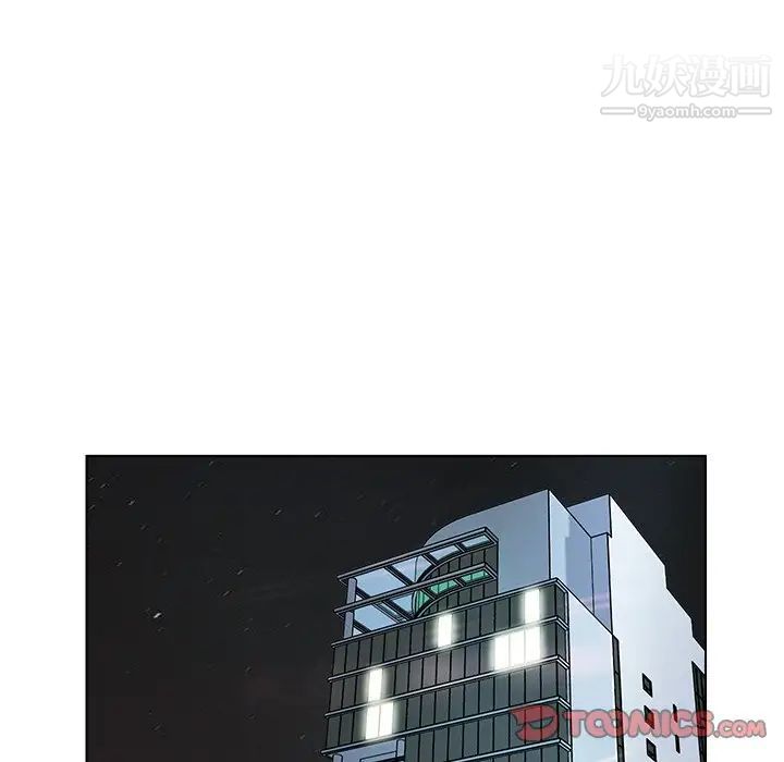 《爸爸的朋友》漫画 第40話