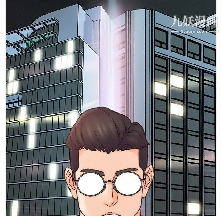《爸爸的朋友》漫画 第40話