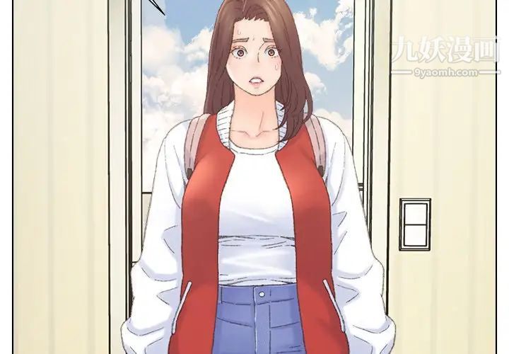 《爸爸的朋友》漫画 第41話