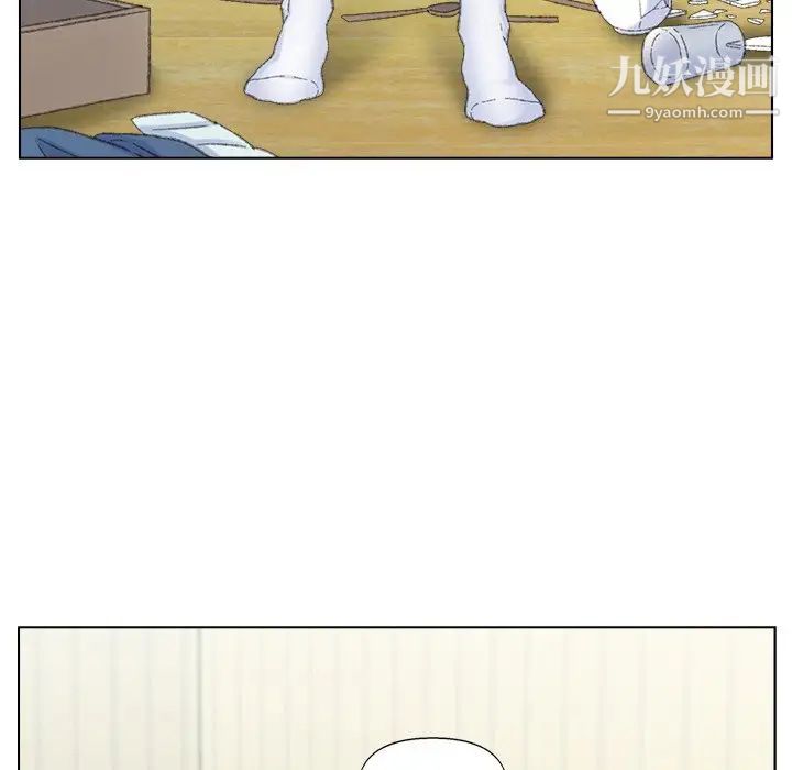 《爸爸的朋友》漫画 第41話