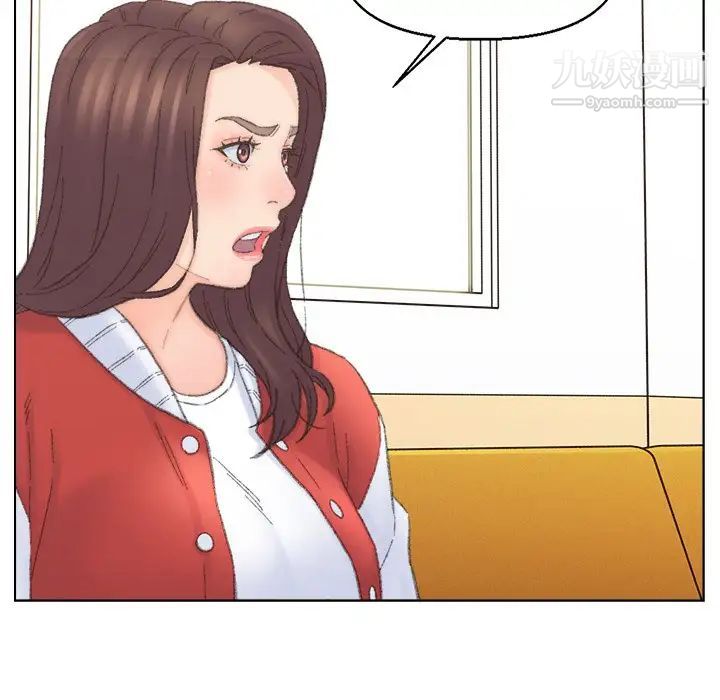 《爸爸的朋友》漫画 第41話