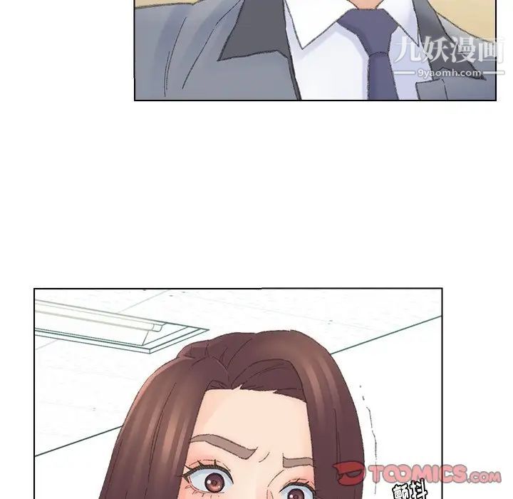 《爸爸的朋友》漫画 第41話