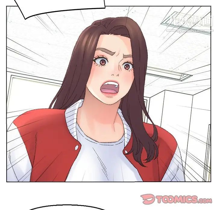 《爸爸的朋友》漫画 第41話