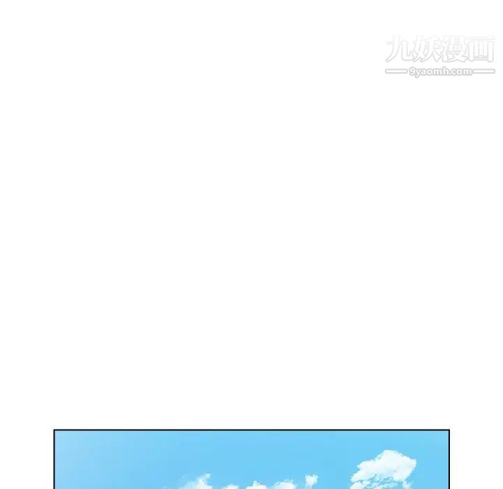 《爸爸的朋友》漫画 第41話