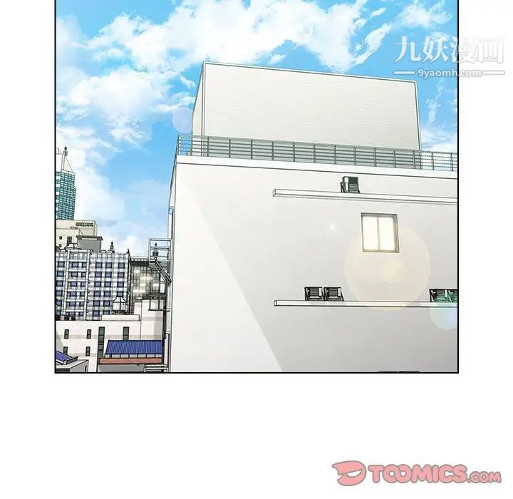 《爸爸的朋友》漫画 第41話