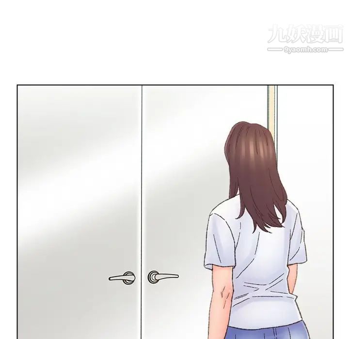 《爸爸的朋友》漫画 第41話