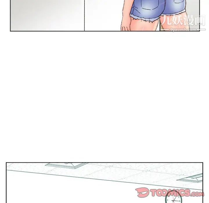 《爸爸的朋友》漫画 第41話