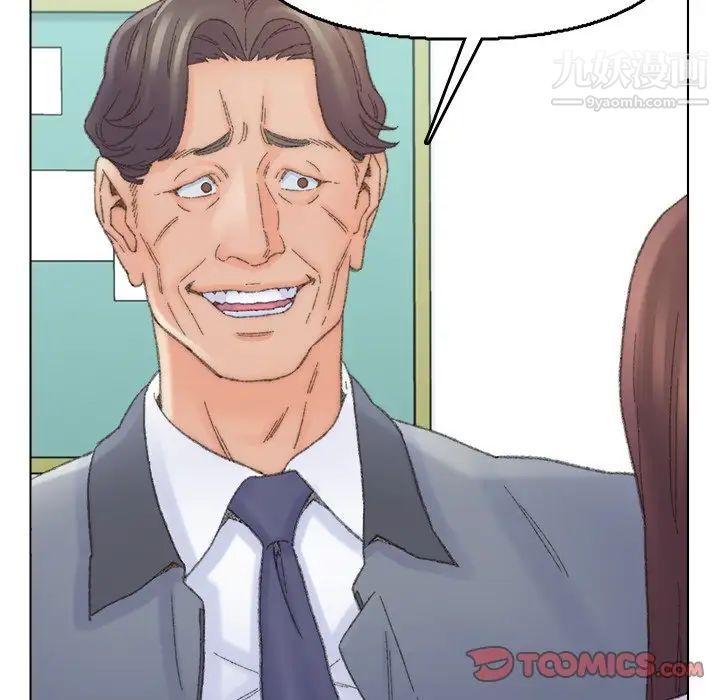 《爸爸的朋友》漫画 第41話