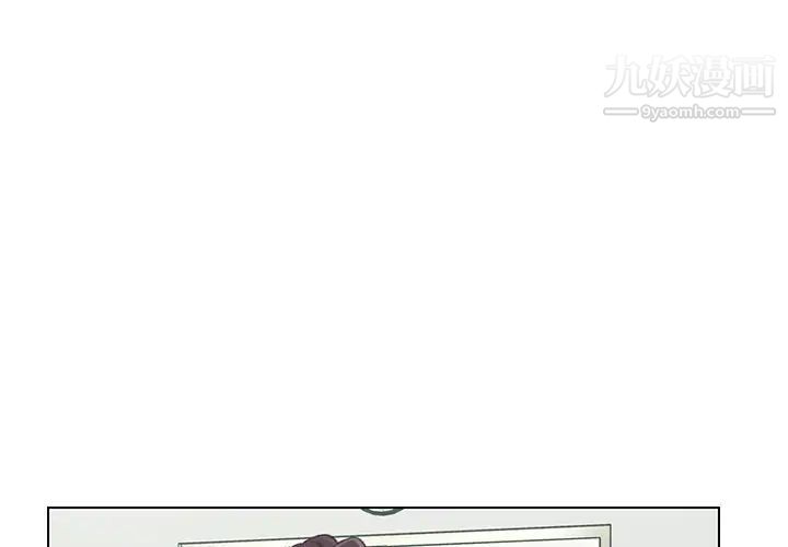 《爸爸的朋友》漫画 第42話