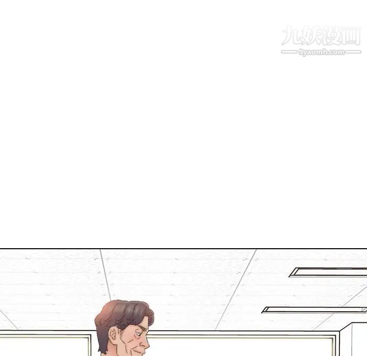 《爸爸的朋友》漫画 第42話