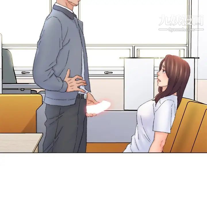 《爸爸的朋友》漫画 第42話