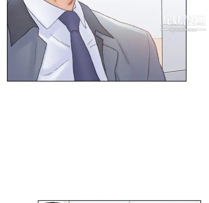 《爸爸的朋友》漫画 第42話
