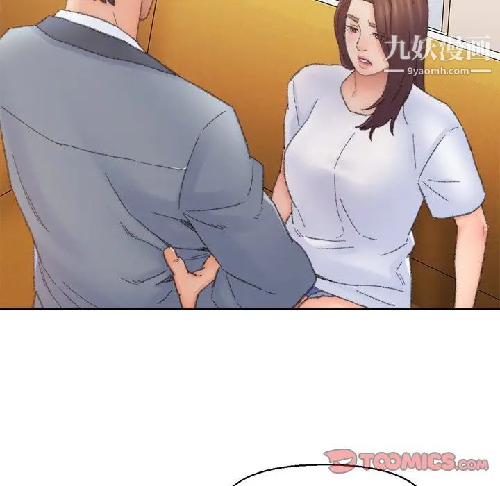 《爸爸的朋友》漫画 第42話