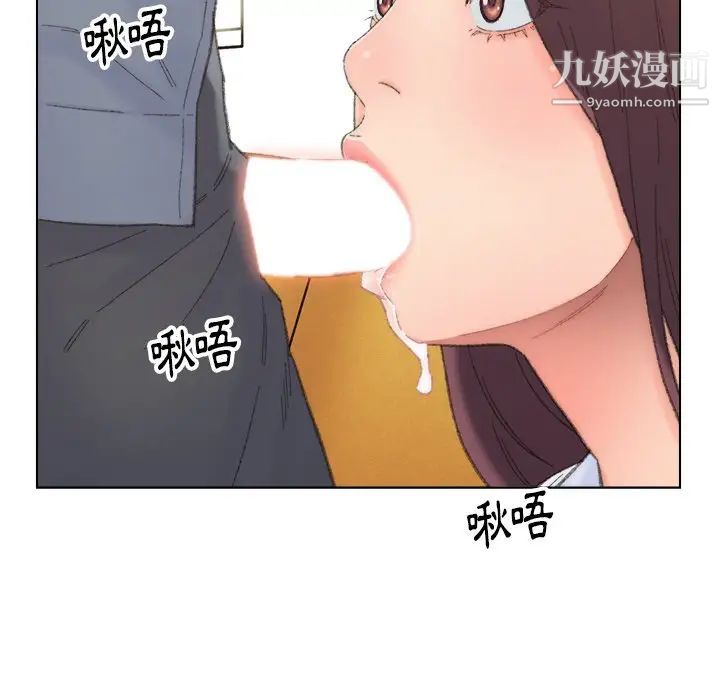 《爸爸的朋友》漫画 第42話