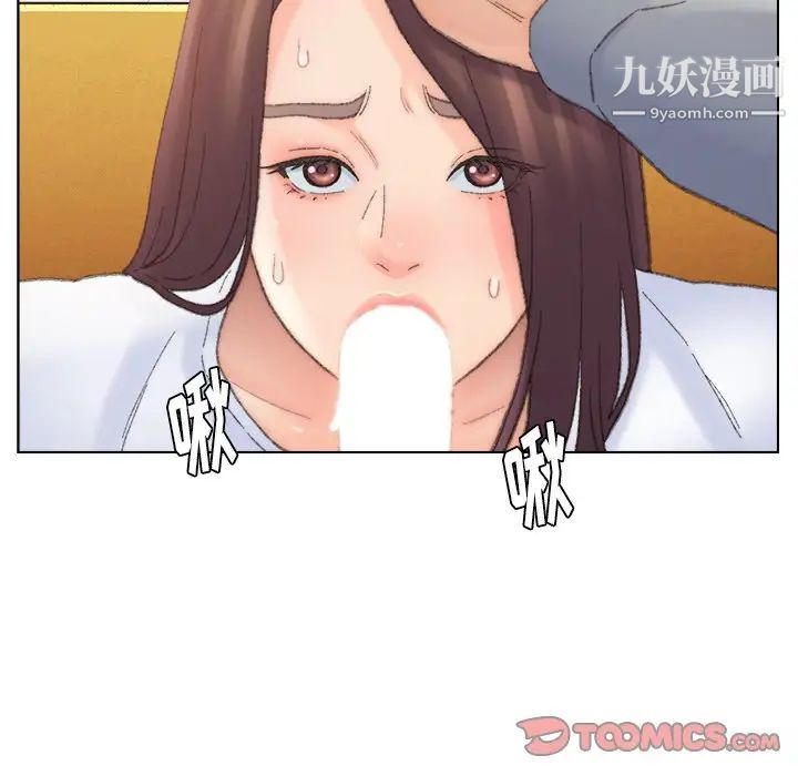 《爸爸的朋友》漫画 第42話