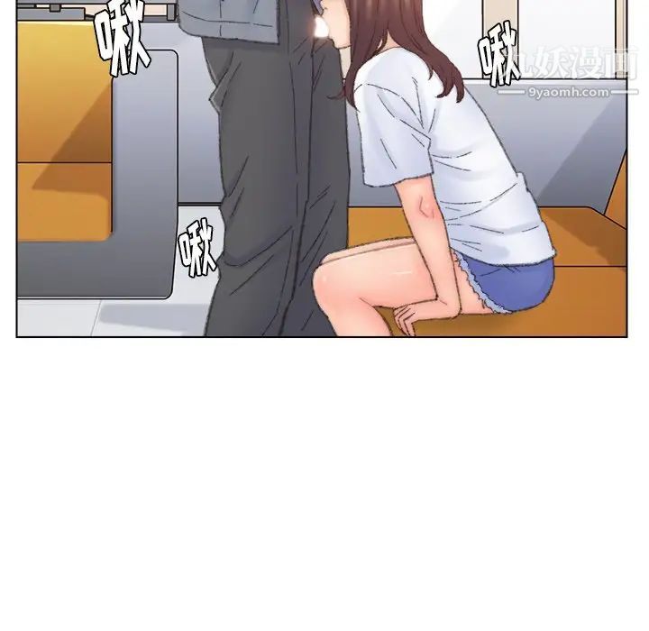 《爸爸的朋友》漫画 第42話