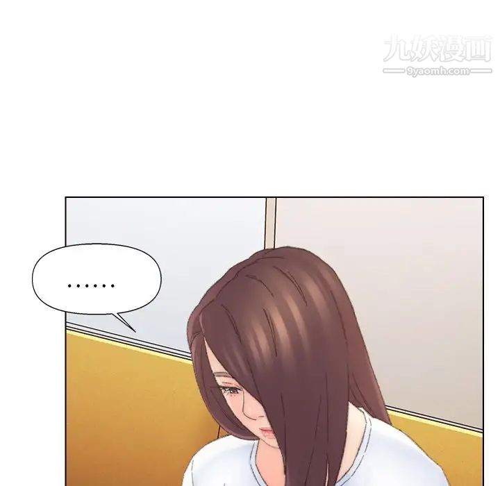 《爸爸的朋友》漫画 第42話