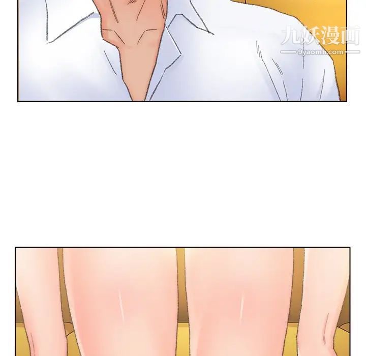 《爸爸的朋友》漫画 第42話