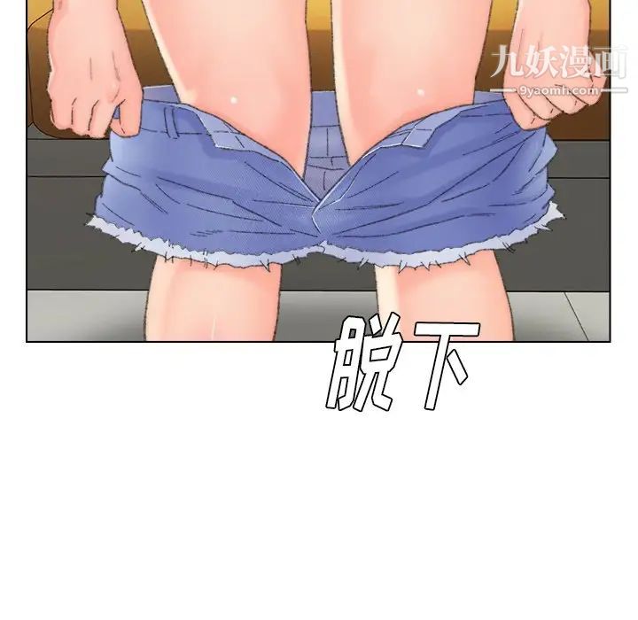《爸爸的朋友》漫画 第42話
