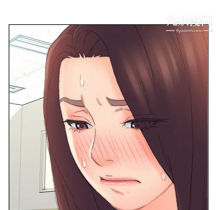 《爸爸的朋友》漫画 第42話