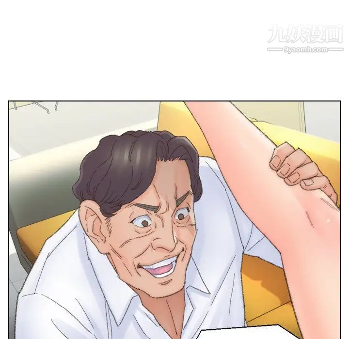 《爸爸的朋友》漫画 第42話