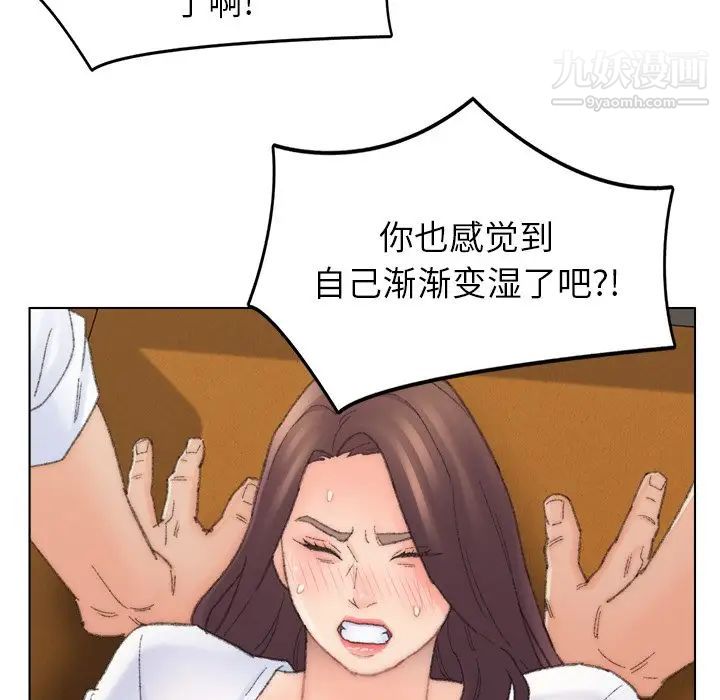《爸爸的朋友》漫画 第42話