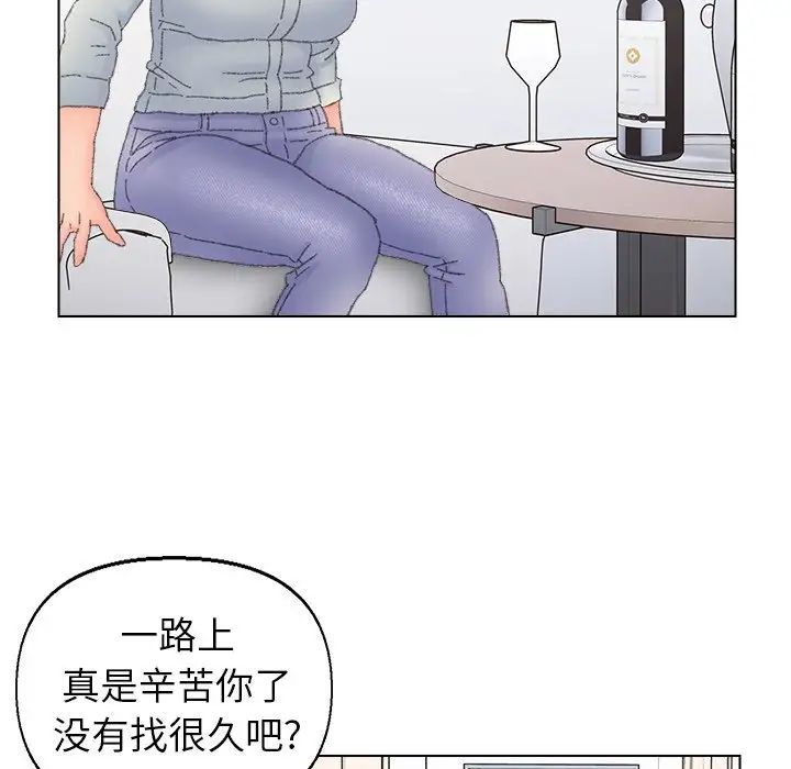 《爸爸的朋友》漫画 第43話