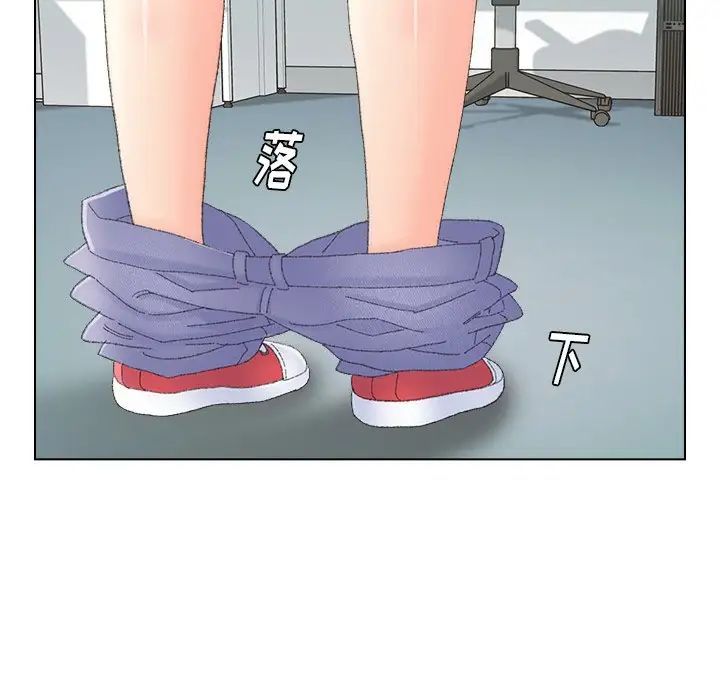 《爸爸的朋友》漫画 第43話