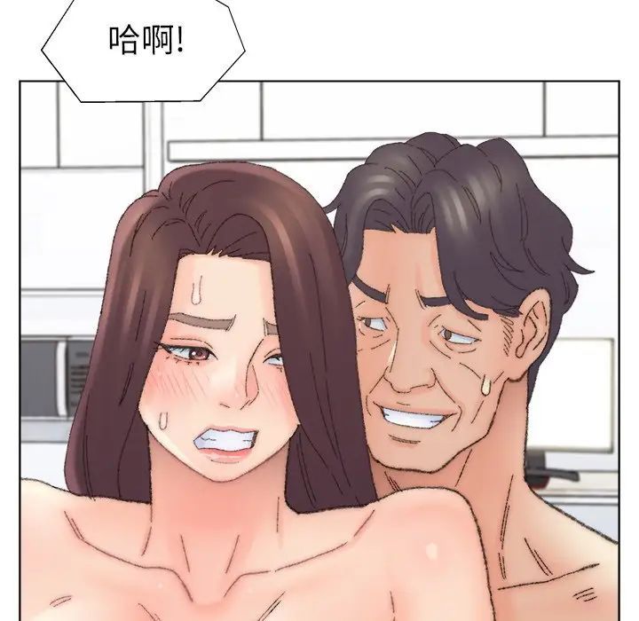 《爸爸的朋友》漫画 第43話