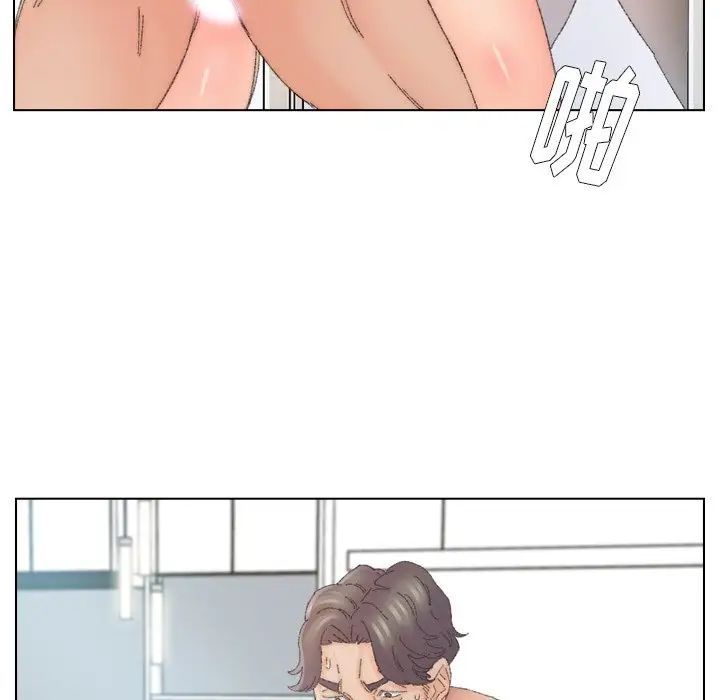《爸爸的朋友》漫画 第44話