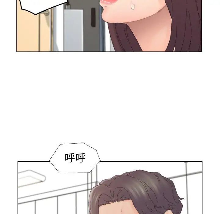 《爸爸的朋友》漫画 第44話