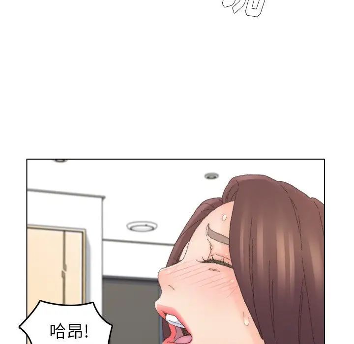 《爸爸的朋友》漫画 第44話