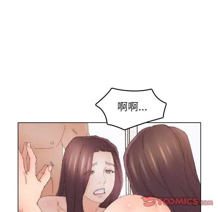 《爸爸的朋友》漫画 第44話